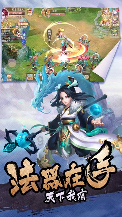 春雨直播app