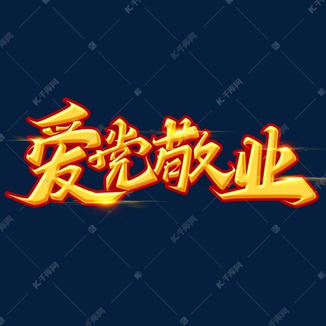 三国志12