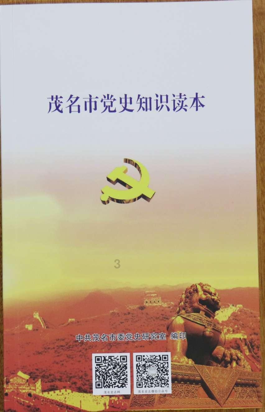 李克强：开展“车路云一体化”应用试点，加快智能网联汽车规模化落地